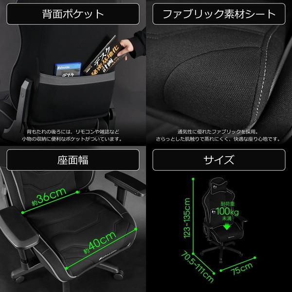 Bauhutte（バウヒュッテ） ゲーミングチェア G-570-GN リクライニング 
