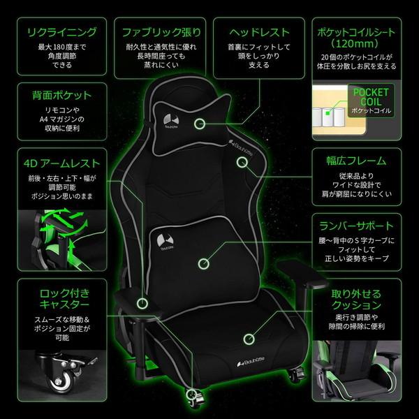 Bauhutte バウヒュッテ ゲーミング座椅子 GX-570-RD ポケットコイル内蔵 リクライニング 背面ポケット付き 取り外せるクッション レッド -メーカー直送- | Bauhutte | 01