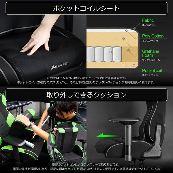 Bauhutte バウヒュッテ ゲーミング座椅子 GX-570-RD ポケットコイル内蔵 リクライニング 背面ポケット付き 取り外せるクッション レッド -メーカー直送- | Bauhutte | 02