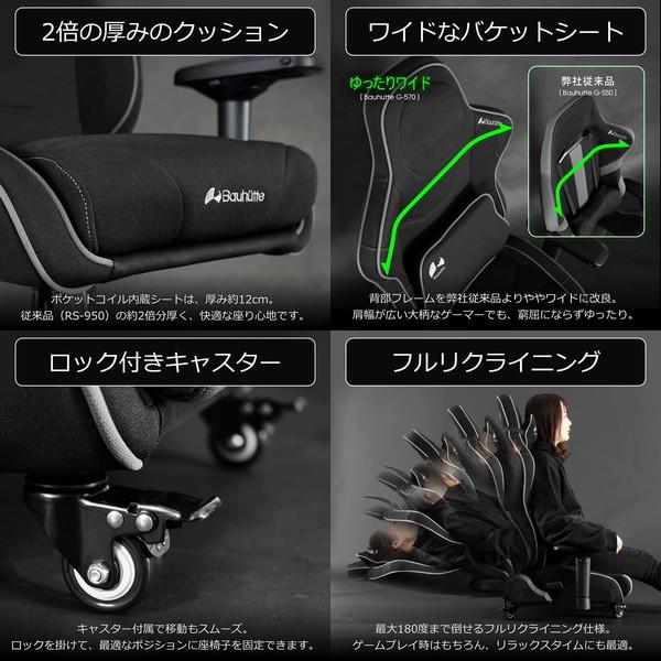 Bauhutte バウヒュッテ ゲーミング座椅子 GX-570-RD ポケットコイル内蔵 リクライニング 背面ポケット付き 取り外せるクッション レッド -メーカー直送- | Bauhutte | 04