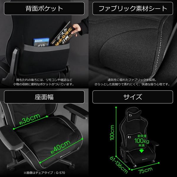 Bauhutte バウヒュッテ ゲーミング座椅子 GX-570-RD ポケットコイル内蔵 リクライニング 背面ポケット付き 取り外せるクッション レッド -メーカー直送- | Bauhutte | 05