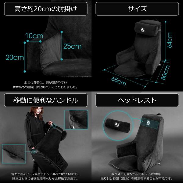 Bauhutte バウヒュッテ ゲーミングベッドソファ BHB-650-BK 後ろに倒れない背もたれクッション スマホポケット付き ベロア調カバー ブラック -メーカー直送- | Bauhutte | 06