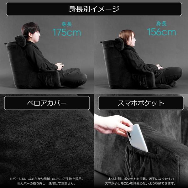 Bauhutte バウヒュッテ ゲーミングベッドソファ BHB-650-BK 後ろに倒れない背もたれクッション スマホポケット付き ベロア調カバー ブラック -メーカー直送- | Bauhutte | 07