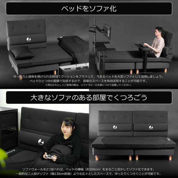 Bauhutte バウヒュッテ ソファウォール BHW-950S-BK 今あるベッドを大型ソファ化 クッション ブラック -メーカー直送- | Bauhutte | 02