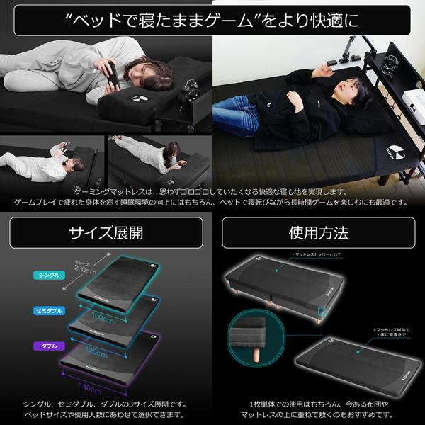 Bauhutte バウヒュッテ ゲーミングマットレス BMT-100S-BK カバー洗濯OK シングル 高い通気性 高反発ウレタン 快適な寝心地 ブラック -メーカー直送- | Bauhutte | 06