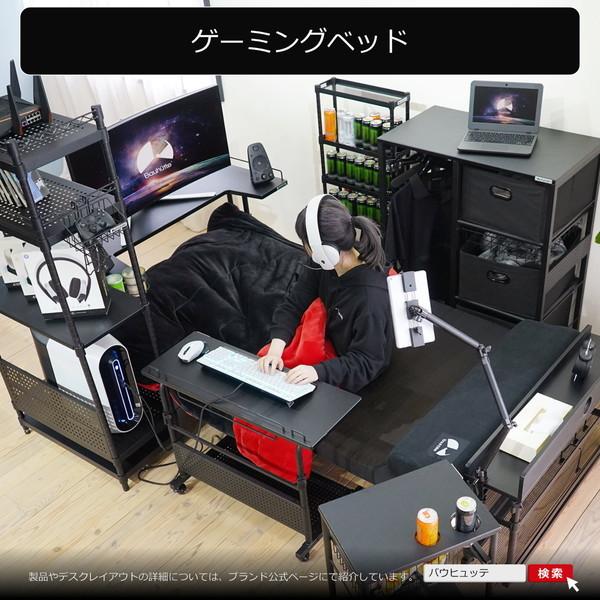 Bauhutte バウヒュッテ ゲーミングマットレス BMT-100S-BK カバー洗濯OK シングル 高い通気性 高反発ウレタン 快適な寝心地 ブラック -メーカー直送- | Bauhutte | 08