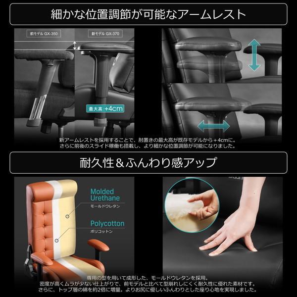 Bauhutte バウヒュッテ ゲーミングチェア G-370-BK ポケットコイル内蔵 ファブリックタイプ 取り外せるクッション リクライニング ブラック -メーカー直送- | Bauhutte | 03