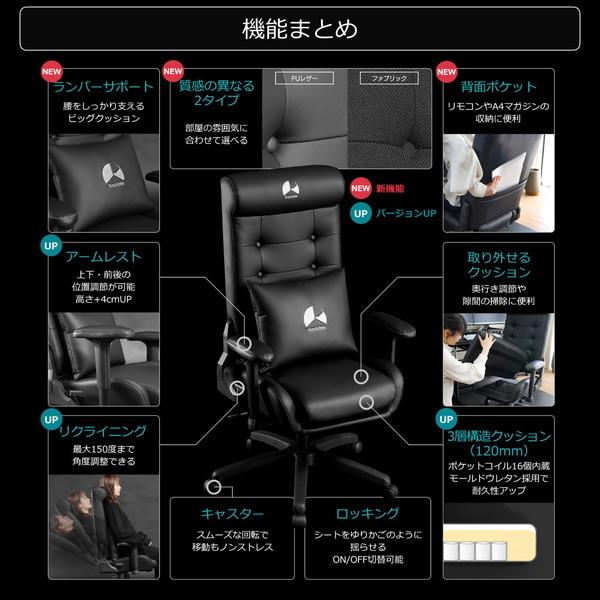 Bauhutte バウヒュッテ ゲーミングチェア G-370PU-BK ポケットコイル内蔵 背面ポケット付き リクライニング PUレザータイプ ブラック -メーカー直送-_1