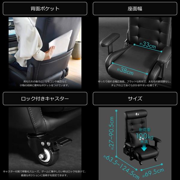 Bauhutte バウヒュッテ ゲーミングソファ座椅子 GX-370-WH 背面ポケット リクライニング ファブリックタイプ ポケットコイル内蔵 ホワイト -メーカー直送- | Bauhutte | 07