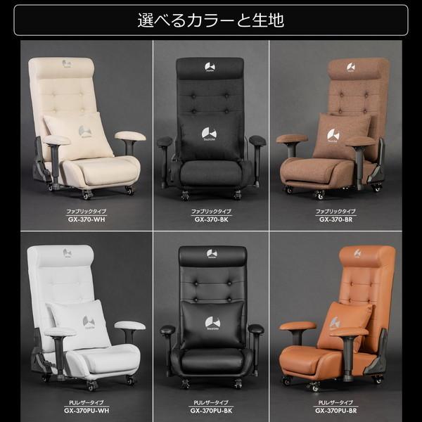 Bauhutte バウヒュッテ ゲーミングソファ座椅子 GX-370-WH 背面ポケット リクライニング ファブリックタイプ ポケットコイル内蔵 ホワイト -メーカー直送- | Bauhutte | 08