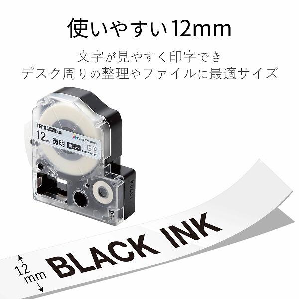 ELECOM エレコム CTC-KST12K-2P 【キャンセル不可・北海道沖縄離島配送不可】 -お取り寄せ品- | ELECOM | 02