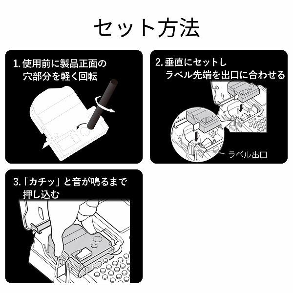 ELECOM エレコム CTC-KST12K-2P 【キャンセル不可・北海道沖縄離島配送不可】 -お取り寄せ品- | ELECOM | 03
