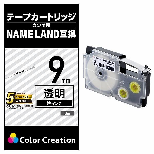 ELECOM エレコム CTC-CXR9X 【キャンセル不可・北海道沖縄離島配送不可】 -お取り寄せ品- | ELECOM