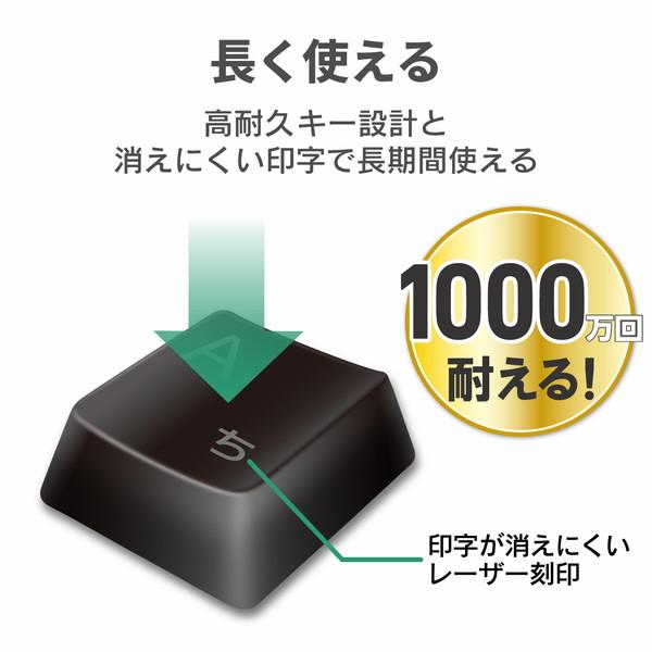 ELECOM エレコム TK-FDM105TXBK -お取り寄せ品- | ELECOM | 02
