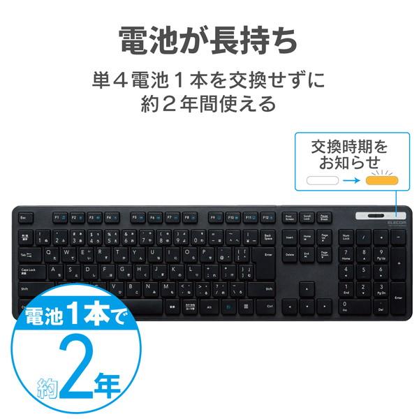 ELECOM エレコム TK-FDM110TXBK -お取り寄せ品- | ELECOM | 05