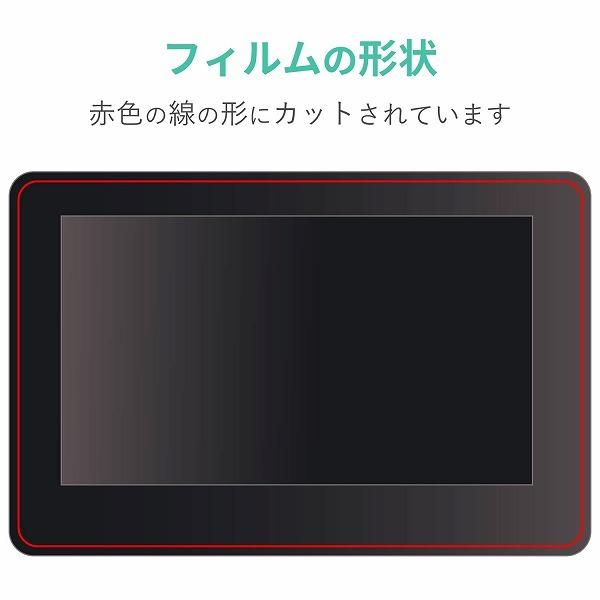 ELECOM エレコム TB-WCP16FLAPLL 【キャンセル不可・北海道沖縄離島配送不可】 -お取り寄せ品- | ELECOM | 06