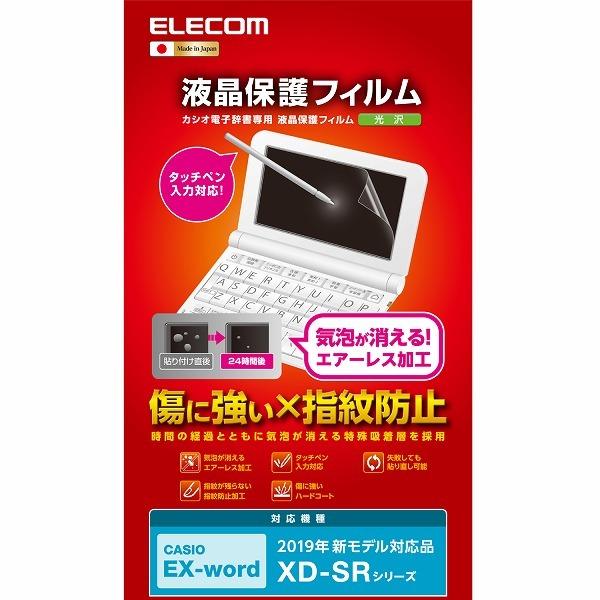ELECOM エレコム DJP-TP032 【キャンセル不可・北海道沖縄離島配送不可】 -お取り寄せ品- | ELECOM | 01