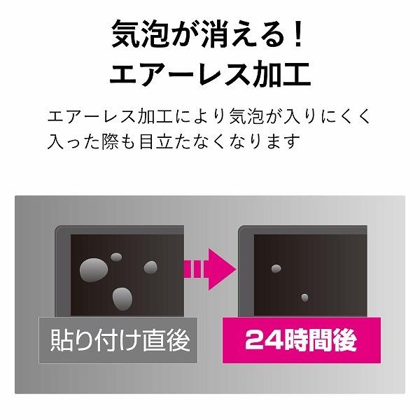 ELECOM エレコム DJP-TP032 【キャンセル不可・北海道沖縄離島配送不可】 -お取り寄せ品- | ELECOM | 02