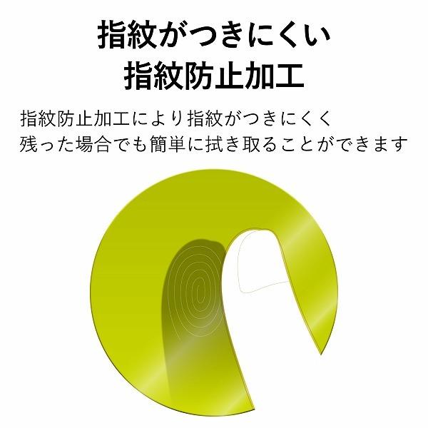 ELECOM エレコム DJP-TP032 【キャンセル不可・北海道沖縄離島配送不可】 -お取り寄せ品- | ELECOM | 04