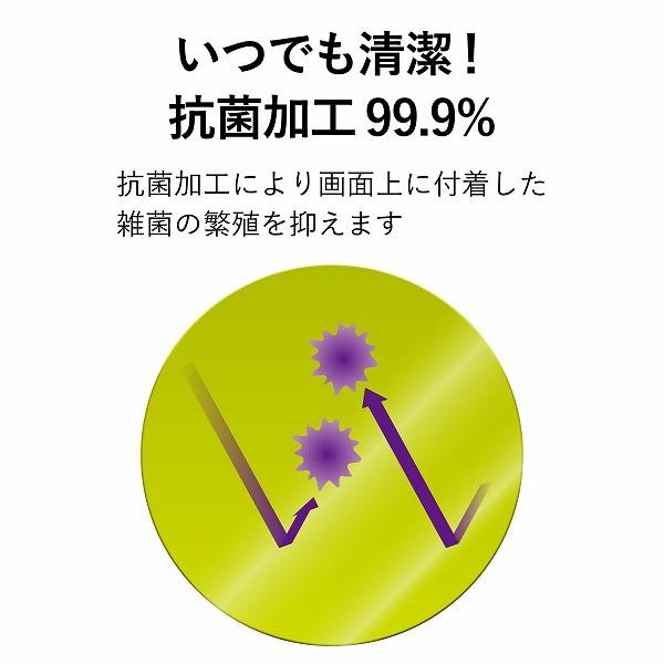 ELECOM エレコム DJP-TP032BL 【キャンセル不可・北海道沖縄離島配送不可】 -お取り寄せ品- | ELECOM | 04
