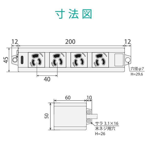ELECOM エレコム T-ECOH34100NM EU RoHs指令準拠 マグネット付抜け止めタップ グレー -お取り寄せ品- | ELECOM | 01