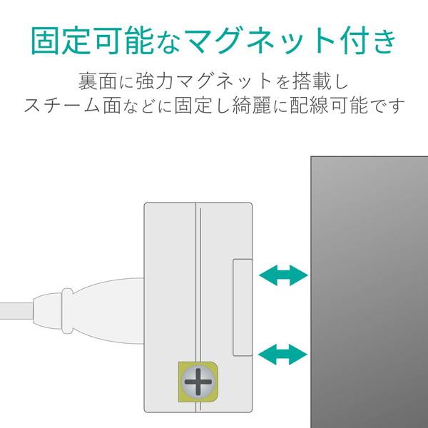 ELECOM エレコム T-ECOH34100NM EU RoHs指令準拠 マグネット付抜け止めタップ グレー -お取り寄せ品- | ELECOM | 04