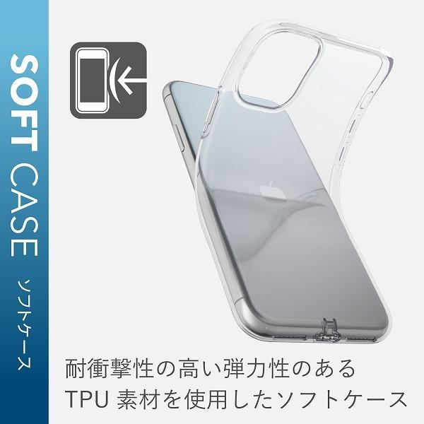 ELECOM エレコム PM-A19CUCUCR 【キャンセル不可・北海道沖縄離島配送不可】 -お取り寄せ品- | ELECOM | 02
