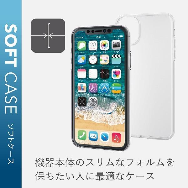 ELECOM エレコム PM-A19CUCUCR 【キャンセル不可・北海道沖縄離島配送不可】 -お取り寄せ品- | ELECOM | 03