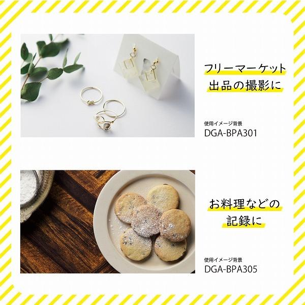 ELECOM エレコム DGA-BPA301 【キャンセル不可・北海道沖縄離島配送不可】 -お取り寄せ品- | ELECOM | 06