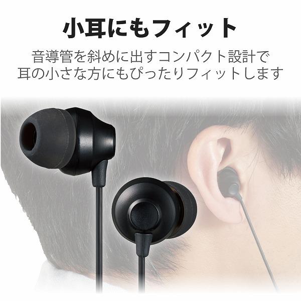 ELECOM エレコム EHP-F12CMBK 【キャンセル不可・北海道沖縄離島配送不可】 -お取り寄せ品- | ELECOM | 01