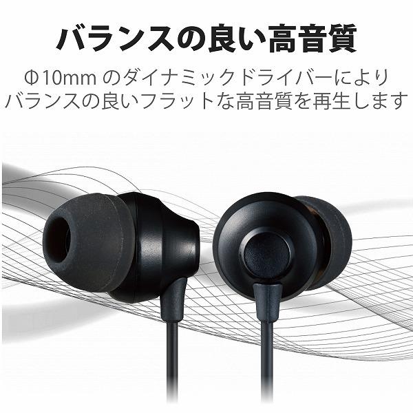 ELECOM エレコム EHP-F12CMBK 【キャンセル不可・北海道沖縄離島配送不可】 -お取り寄せ品- | ELECOM | 02