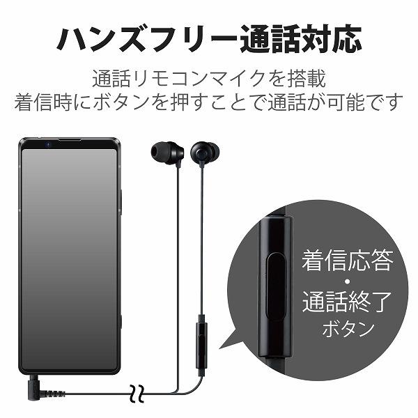 ELECOM エレコム EHP-F12CMBK 【キャンセル不可・北海道沖縄離島配送不可】 -お取り寄せ品- | ELECOM | 03