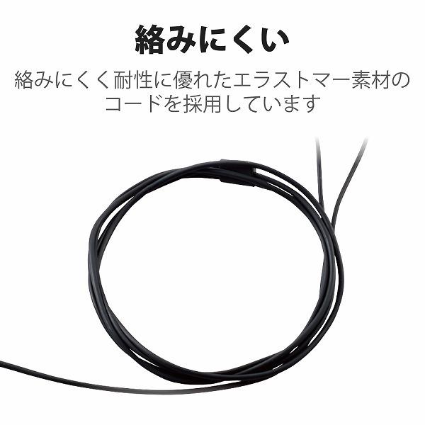 ELECOM エレコム EHP-F12CMBK 【キャンセル不可・北海道沖縄離島配送不可】 -お取り寄せ品- | ELECOM | 04