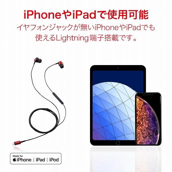 ELECOM エレコム EHP-LFS12CMRD 【キャンセル不可・北海道沖縄離島配送不可】 -お取り寄せ品- | ELECOM | 01