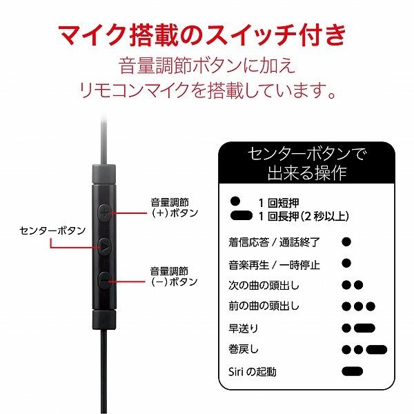 ELECOM エレコム EHP-LFS12CMRD 【キャンセル不可・北海道沖縄離島配送不可】 -お取り寄せ品- | ELECOM | 03