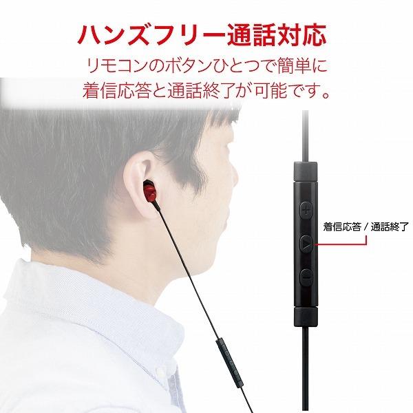 ELECOM エレコム EHP-LFS12CMRD 【キャンセル不可・北海道沖縄離島配送不可】 -お取り寄せ品- | ELECOM | 04