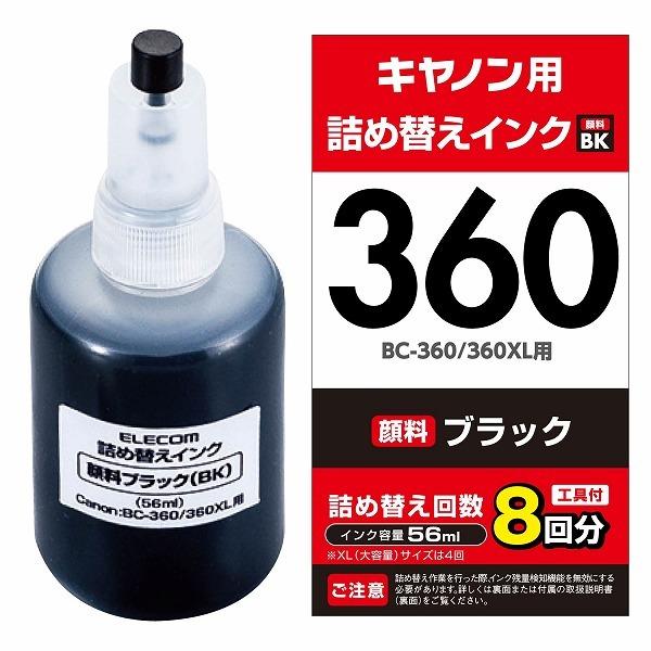 ELECOM エレコム THC-360BK8 【キャンセル不可・北海道沖縄離島配送不可】 -お取り寄せ品-｜applied-net