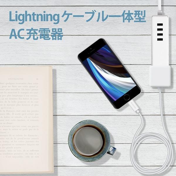 ELECOM エレコム MPA-ACL02WH 【キャンセル不可・北海道沖縄離島配送不可】 -お取り寄せ品- | ELECOM | 01