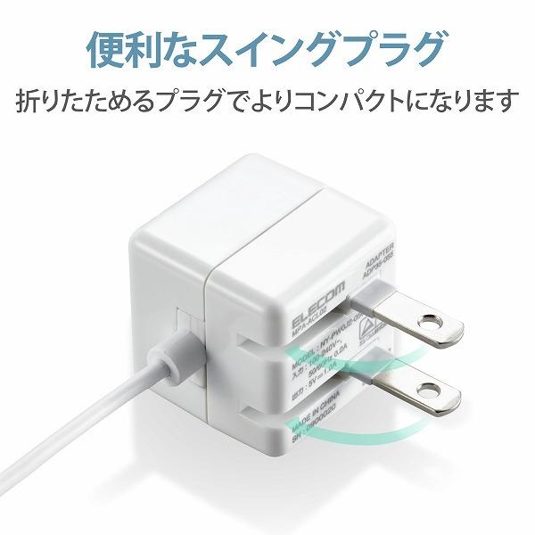 ELECOM エレコム MPA-ACL02WH 【キャンセル不可・北海道沖縄離島配送不可】 -お取り寄せ品- | ELECOM | 05
