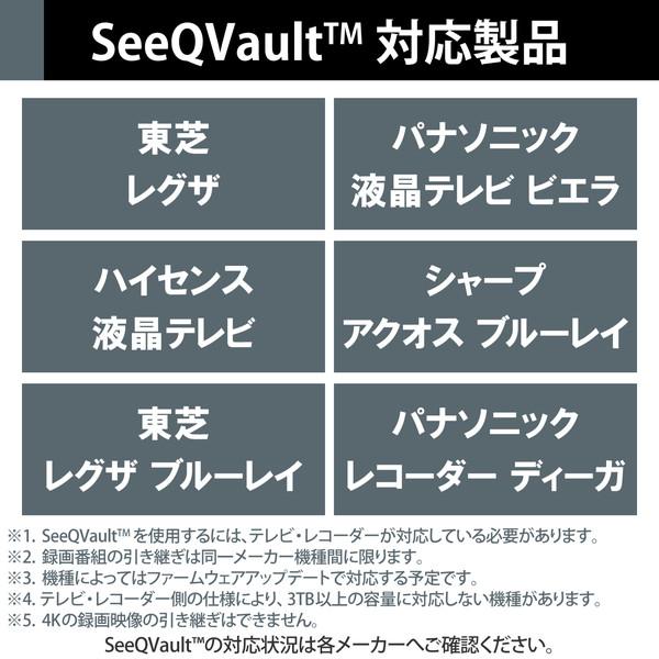 ELECOM エレコム ELD-QEN2060UBK HDD 外付け SeeQVault規格 USB3.2(Gen1) ブラック 6TB -お取り寄せ品- | ELECOM | 06