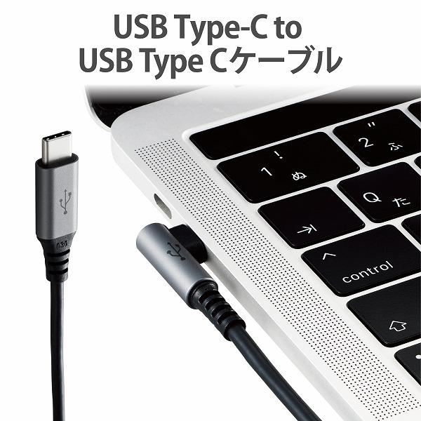 ELECOM エレコム U2C-CCL10NBK 【キャンセル不可・北海道沖縄離島配送不可】 -お取り寄せ品- | ELECOM | 01