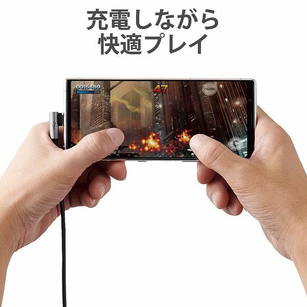 ELECOM エレコム U2C-CCL10NBK 【キャンセル不可・北海道沖縄離島配送不可】 -お取り寄せ品- | ELECOM | 03