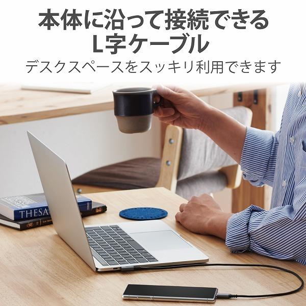 ELECOM エレコム U2C-CCL10NBK 【キャンセル不可・北海道沖縄離島配送不可】 -お取り寄せ品- | ELECOM | 04