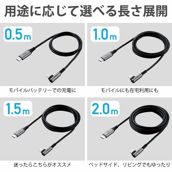 ELECOM エレコム U2C-CCL10NBK 【キャンセル不可・北海道沖縄離島配送不可】 -お取り寄せ品- | ELECOM | 07