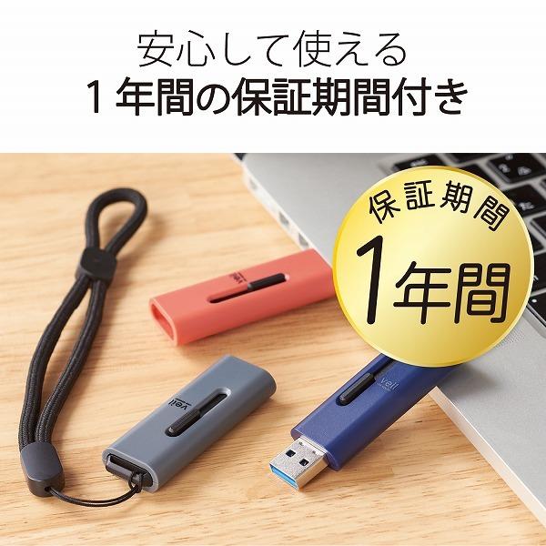 ELECOM エレコム MF-SLU3128GBU 【キャンセル不可・北海道沖縄離島配送不可】 -お取り寄せ品- | ELECOM | 06