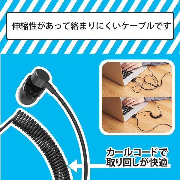 ELECOM エレコム EHP-CCS100CMMBK 【キャンセル不可・北海道沖縄離島配送不可】 -お取り寄せ品- | ELECOM | 02