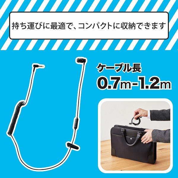 ELECOM エレコム EHP-CCS100CMMBK 【キャンセル不可・北海道沖縄離島配送不可】 -お取り寄せ品- | ELECOM | 03