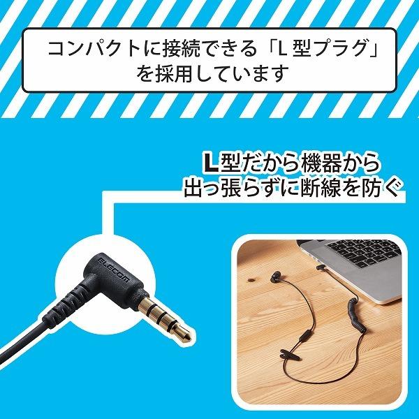ELECOM エレコム EHP-CCS100CMMBK 【キャンセル不可・北海道沖縄離島配送不可】 -お取り寄せ品- | ELECOM | 05