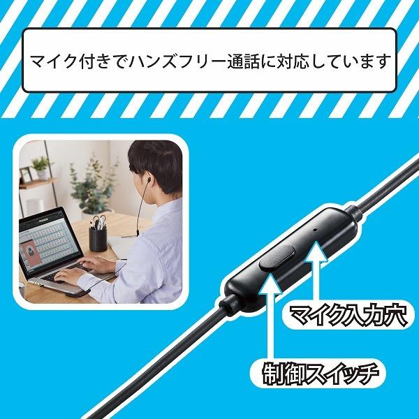 ELECOM エレコム EHP-CCS100CMMBK 【キャンセル不可・北海道沖縄離島配送不可】 -お取り寄せ品- | ELECOM | 06