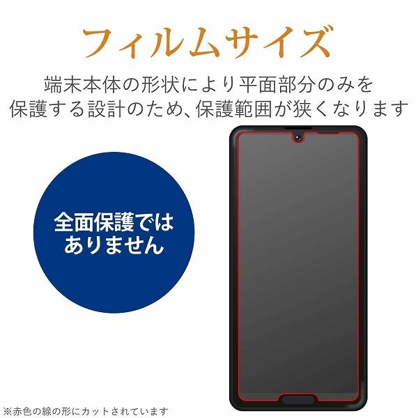 ELECOM エレコム PM-S205FLF 【キャンセル不可・北海道沖縄離島配送不可】 -お取り寄せ品- | ELECOM | 01